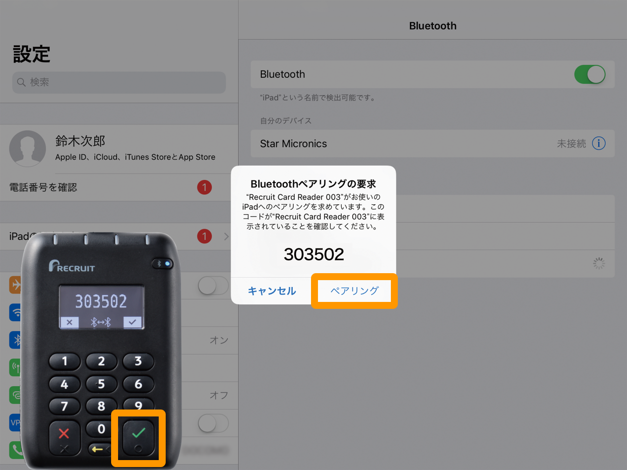 カードリーダーのディスプレイに「MIURA SYSTEMS Payments Interface