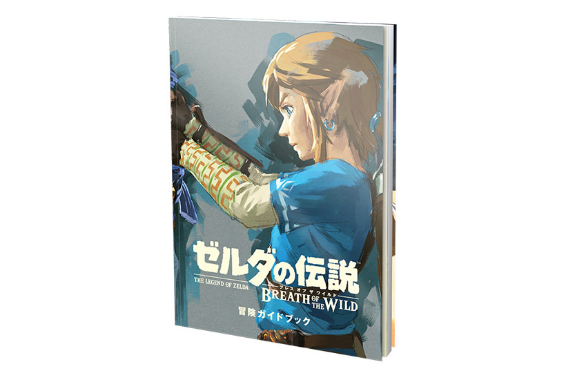 Switch『ゼルダの伝説 BotW』2大特典「冒険ガイドブック＆ハイラル全体