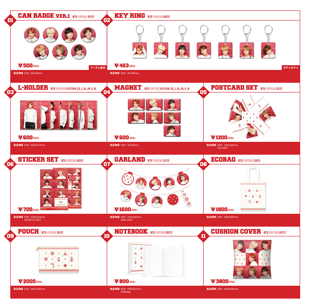 Info] BTS 109 XMAS (BTS selected as Image Model Christmas