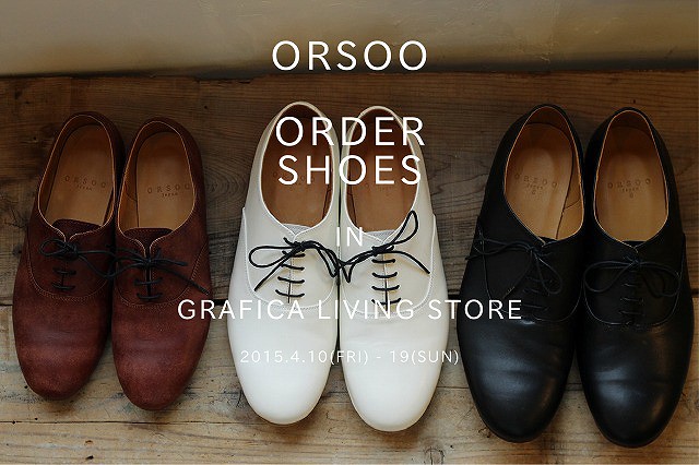 GRAFICA LIVING STORE: ORSOO オーダー会前夜。