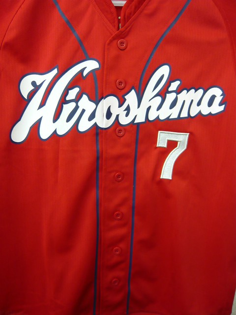 広島カープ堂林翔太ユニ・ホーム版 – 広島東洋カープ – 刺繍専門店