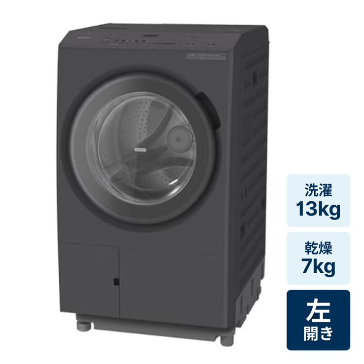 レンタル] 日立【左開き】洗濯13kg/乾燥7kg ビッグドラム BD-SX130ML