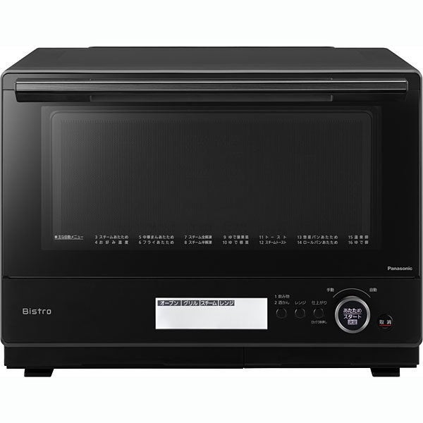 レンタル] [30L]パナソニック ビストロ NE-BS8A オーブンレンジ
