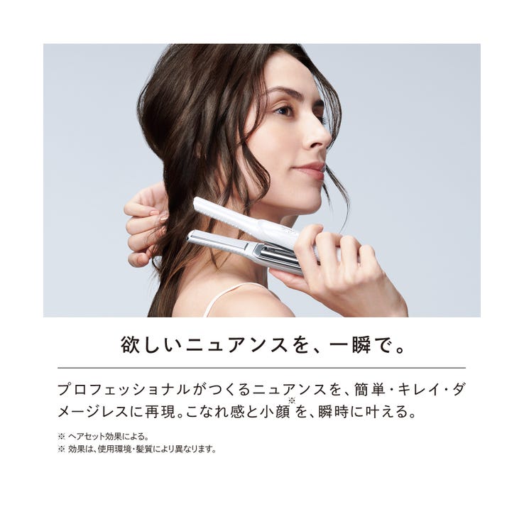 レンタル] MTG リファビューテック フィンガーアイロン ホワイト