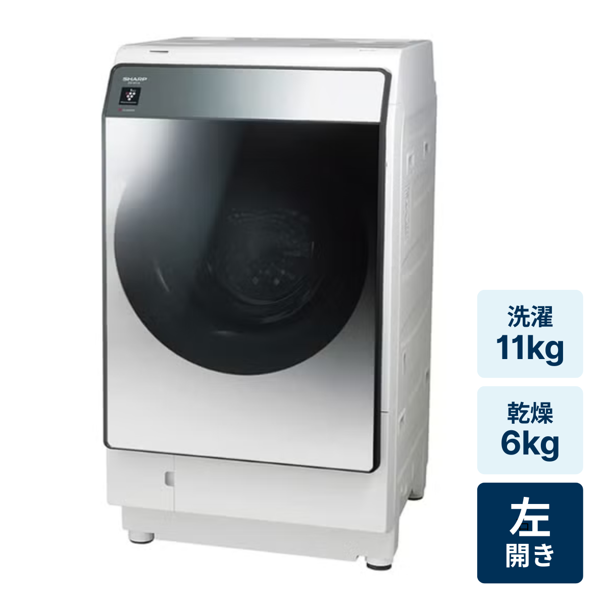 レンタル] SHARP (シャープ)【左開き】洗濯11kg/乾燥6kg ドラム式洗濯
