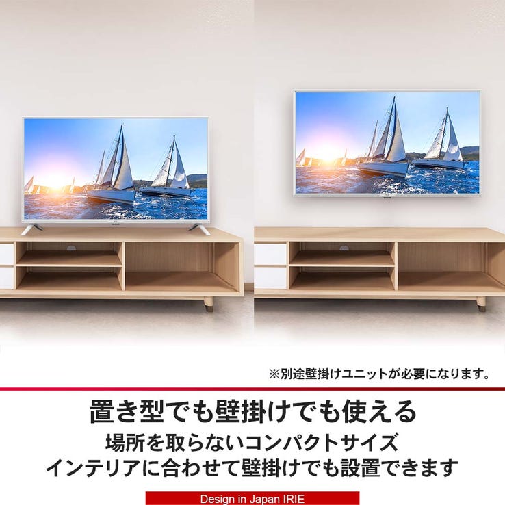 レンタル] IRIE 40V型 フルハイビジョン液晶テレビ(ホワイト) REGZA TV