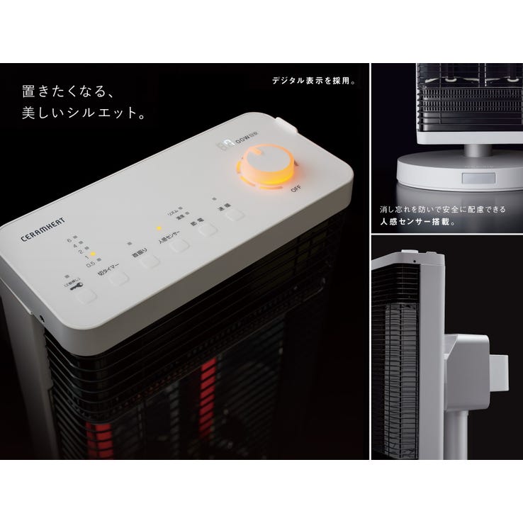 レンタル] ダイキン(DAIKIN) セラムヒート CER11YS 遠赤外線暖房機