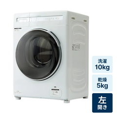 レンタル] ニトリ【左開き】洗濯10kg/乾燥5kg ND100KL1 ドラム式洗濯