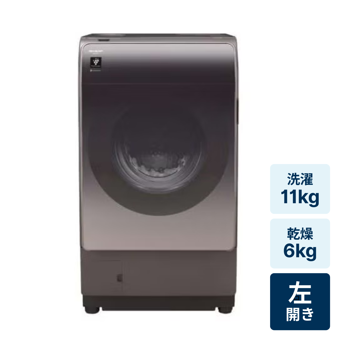 81 特別価格 洗濯機 SHARP 11㌔ 大型 安い 綺麗 設置無料 AI機能 81