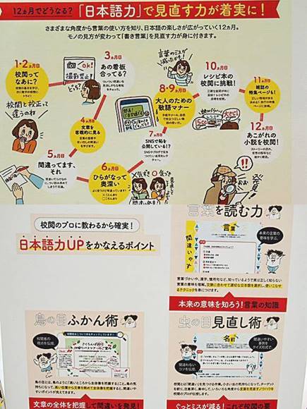 フェリシモ ミニツク ランキング】人気は折り紙や脳エクサの通信講座