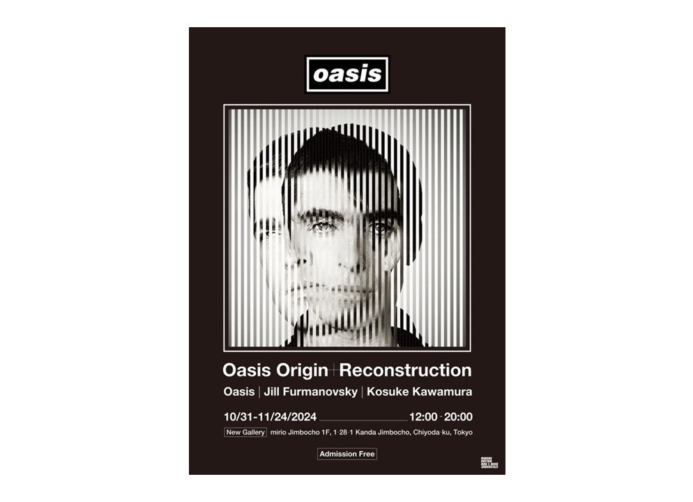 写真家ジル・ファーマノフスキー×コラージュアーティスト河村康輔