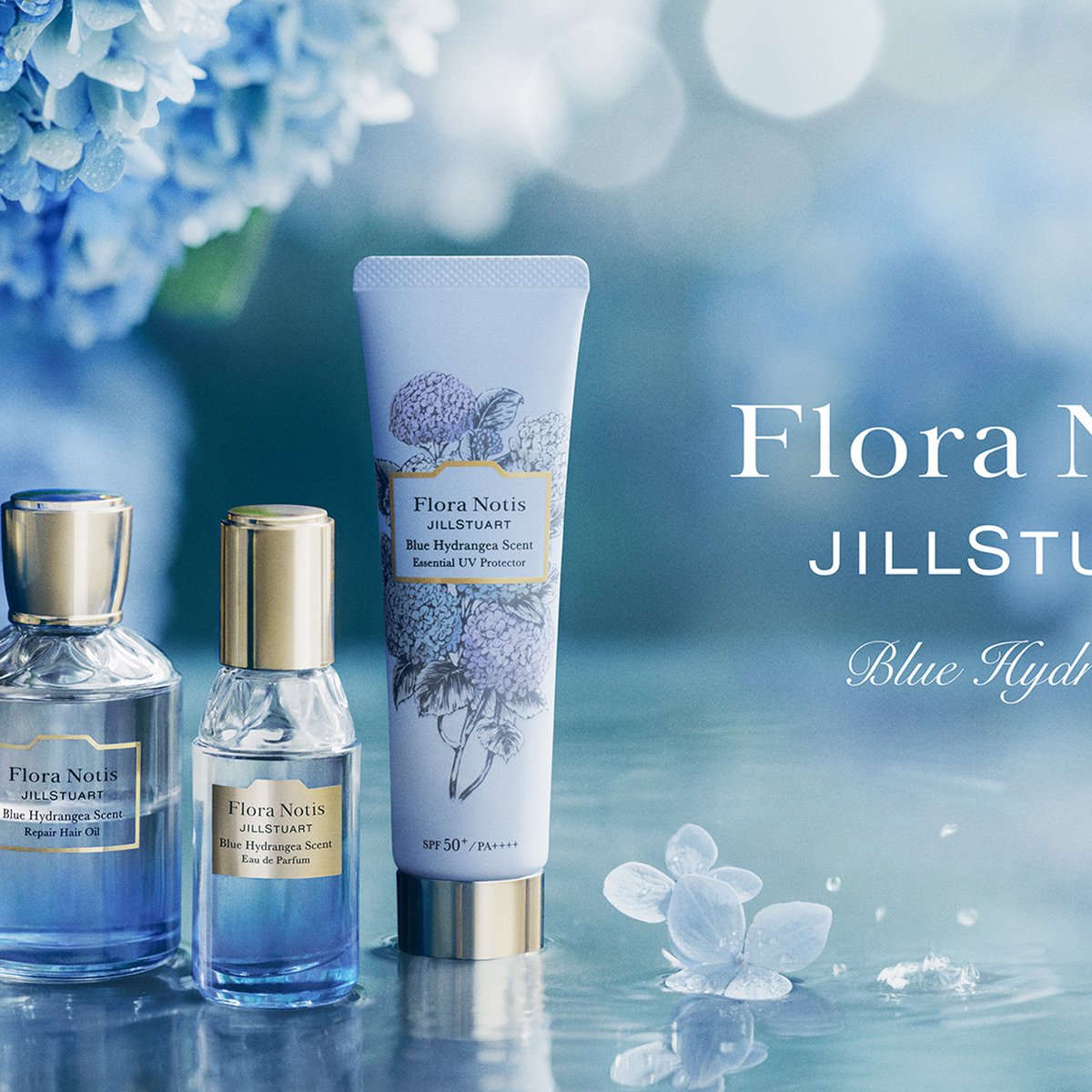 フローラノーティス ジルスチュアートが「ブルーハイドレンジア」の