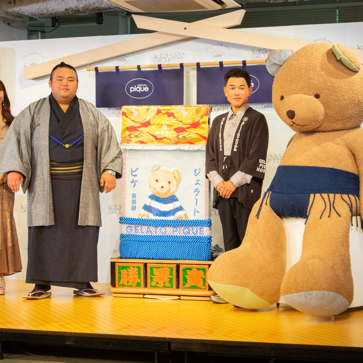 ジェラピケが大相撲 貴景勝関に特製化粧まわし贈呈、「もこもこ素材