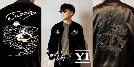 スタイリスト三田真一 × サカナクション山口一郎、リバーシブル