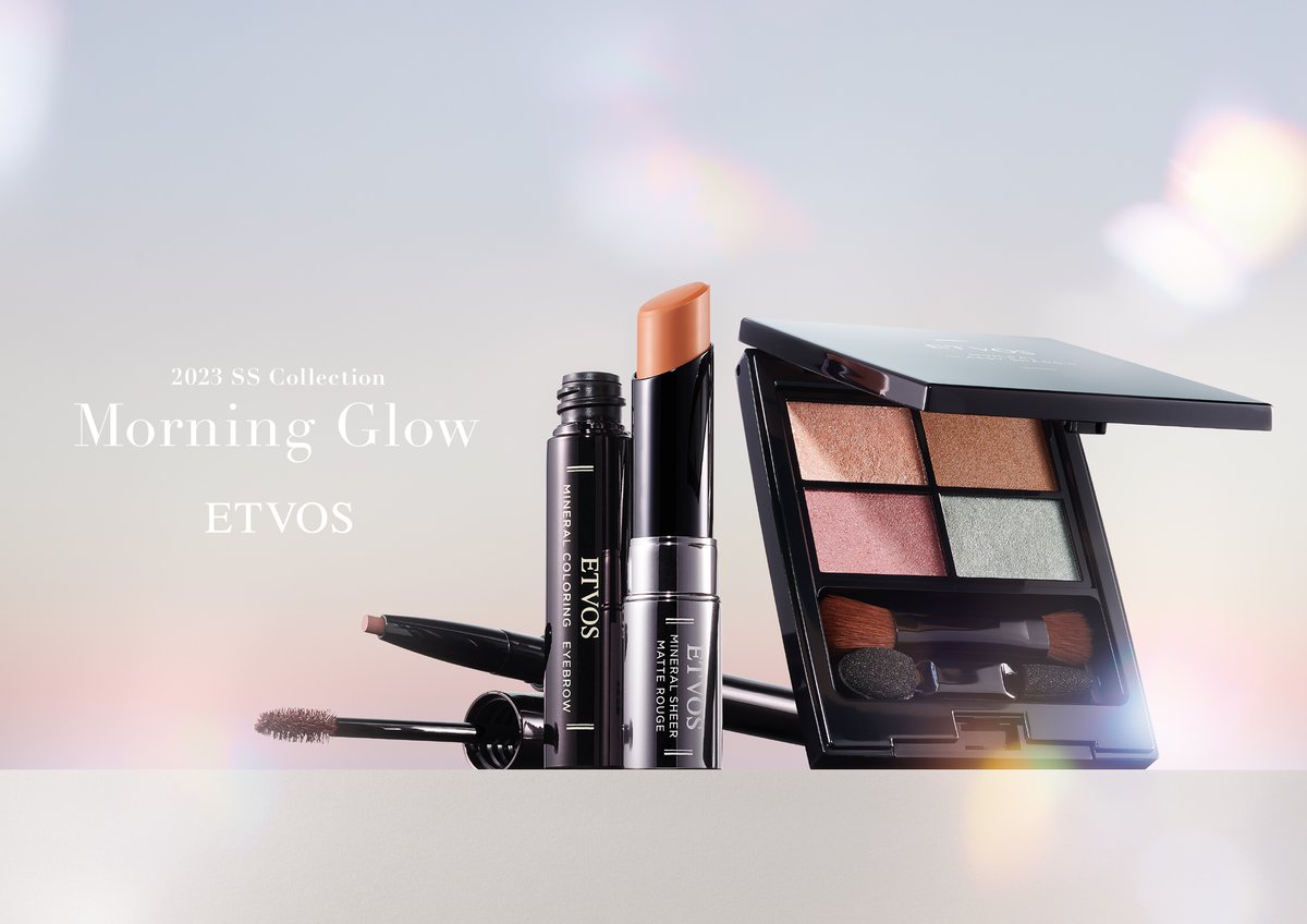 2023年春コスメ】エトヴォス：アイシャドウは朝焼けの空をイメージ