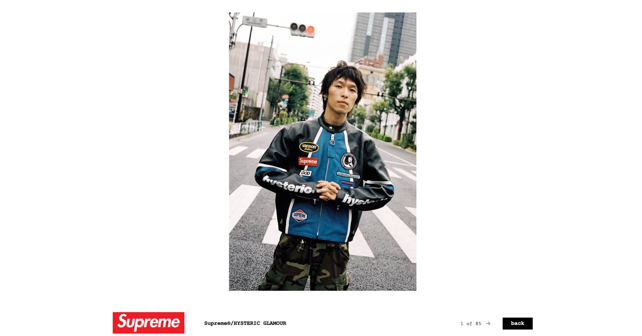 suphis-20241112-1-0ee7541d-