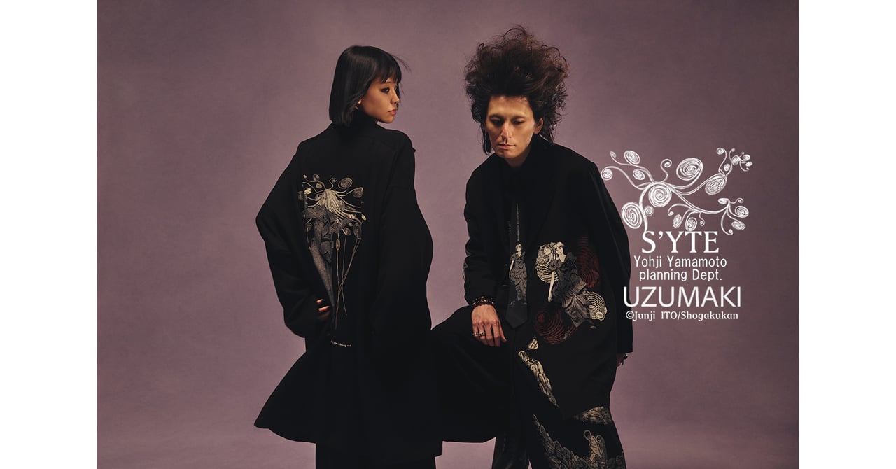 S'YTEが伊藤潤二と3度目のタッグ 漫画「うずまき」に着想したアイテム