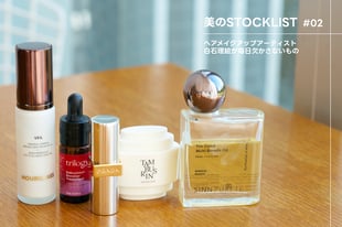 シャネル「LL プロ」シリーズからピールマスクが登場 つるりと均一な肌