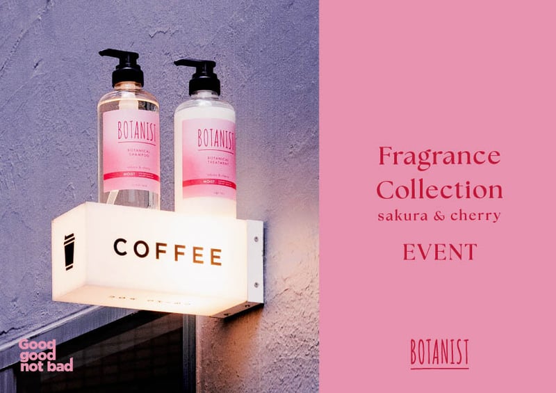 さくら」「ちえ」「えり」さんは渋谷に集合！ ボタニストが春限定