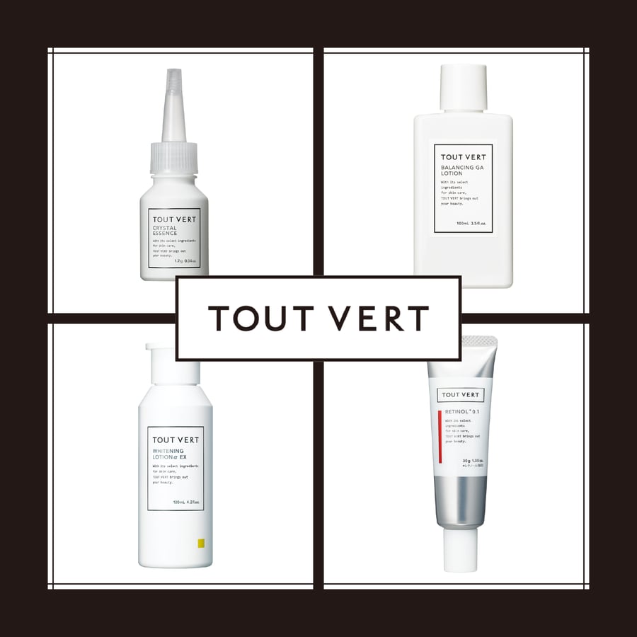 コスメデコルテ美白ケア「ホワイトロジスト」の限定デザインが今年も