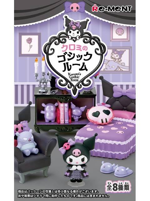 リーメント クロミのゴシックルーム 【8個入り・BOX販売】 – FATMAMA