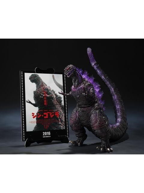 S.H.MonsterArts ゴジラ (2016) 第4形態覚醒Ver. 「シン・ゴジラ