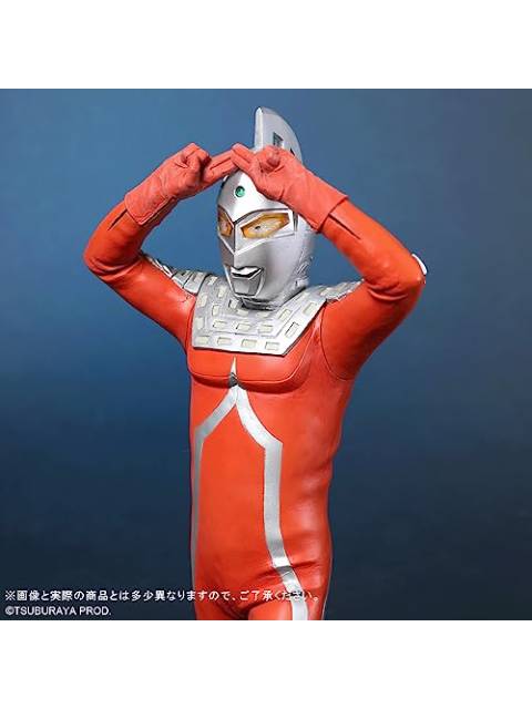 エクスプラス 大怪獣シリーズ ウルトラセブン エメリウム光線ポーズVer