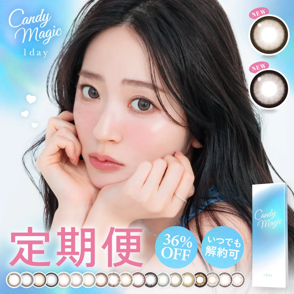 カラコン】【定期便】 candymagic 1day ブルーライトカット 12箱セット