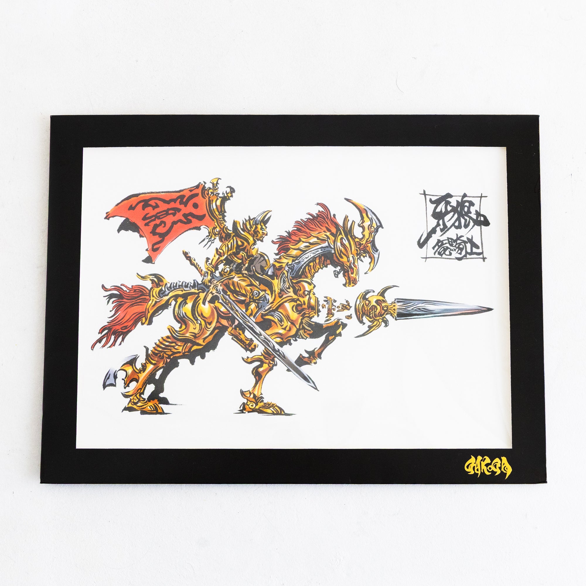 牙狼画展 アートコレクション【10】蒼竜騎士 – FAV ALL