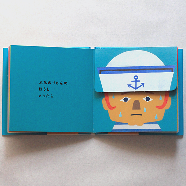 tupera tuperaのしかけ絵本3冊セットの通販 -出産祝い・1歳、2歳、3歳