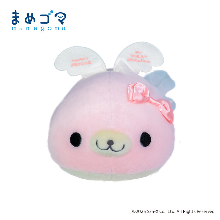 ウェイトドール】まめゴマ(さくらゴマ) – Favori