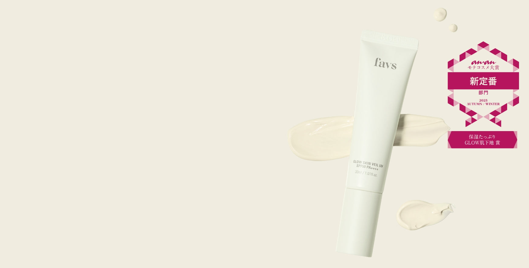 1740x881_PC_UV_1_b6cd2146-1310