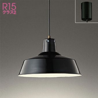 OP252326LR OP252326BR オーデリック製ペンダントライト | ペンダント