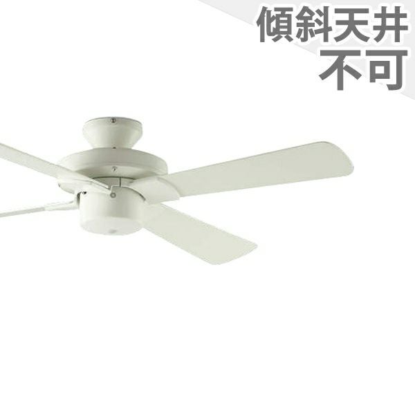 照明なし｜シーリングファンの通販専門店fazoo(ファズー)