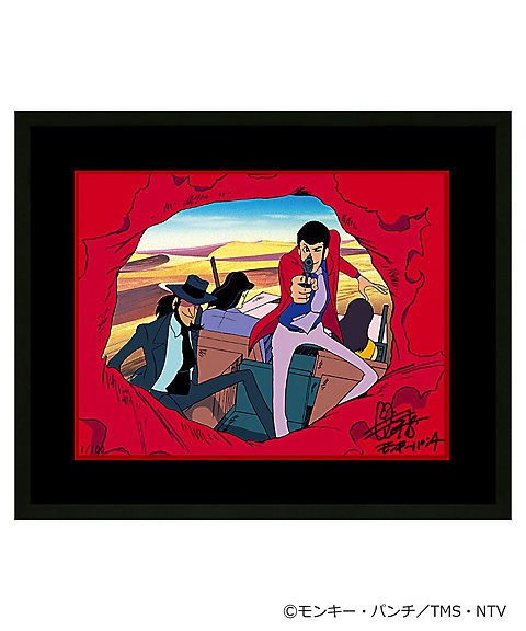 ひ*ろ様 モンキーパンチ ルパン三世 サイン 署名 直筆 Yahoo