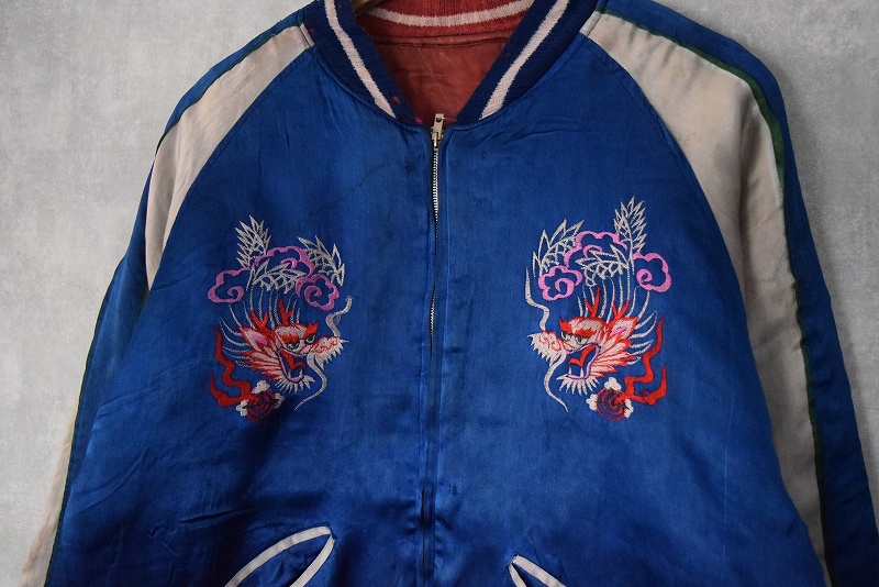 40s 50s 40年代 50年代 スーベニアジャケット リバーシブル ジャパン