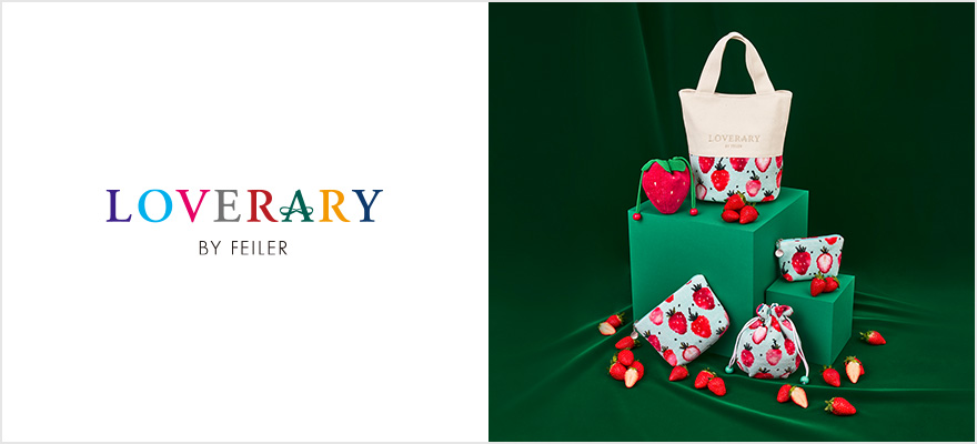 FEILER】ファンキーフォーチュン商品一覧｜フェイラー公式オンライン