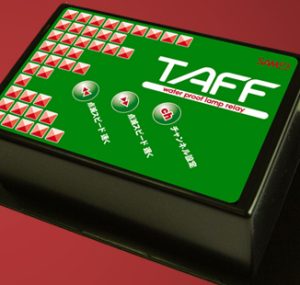 TAFF ブレーキランプリレー TAFF-03-R – FELP.jp | トラック、自動車用