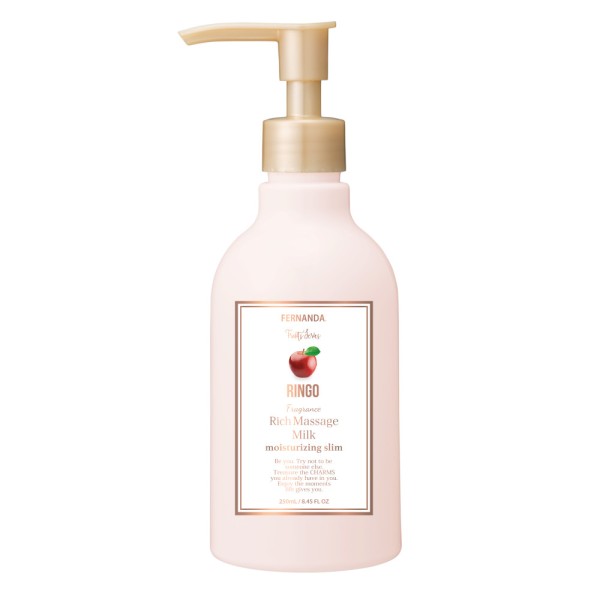 ringo-massagemilk-600x600.jpg