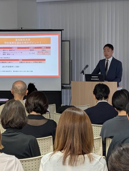 2026年度最新情報】愛知医科大学＆藤田医科大学合同入試説明会を開催