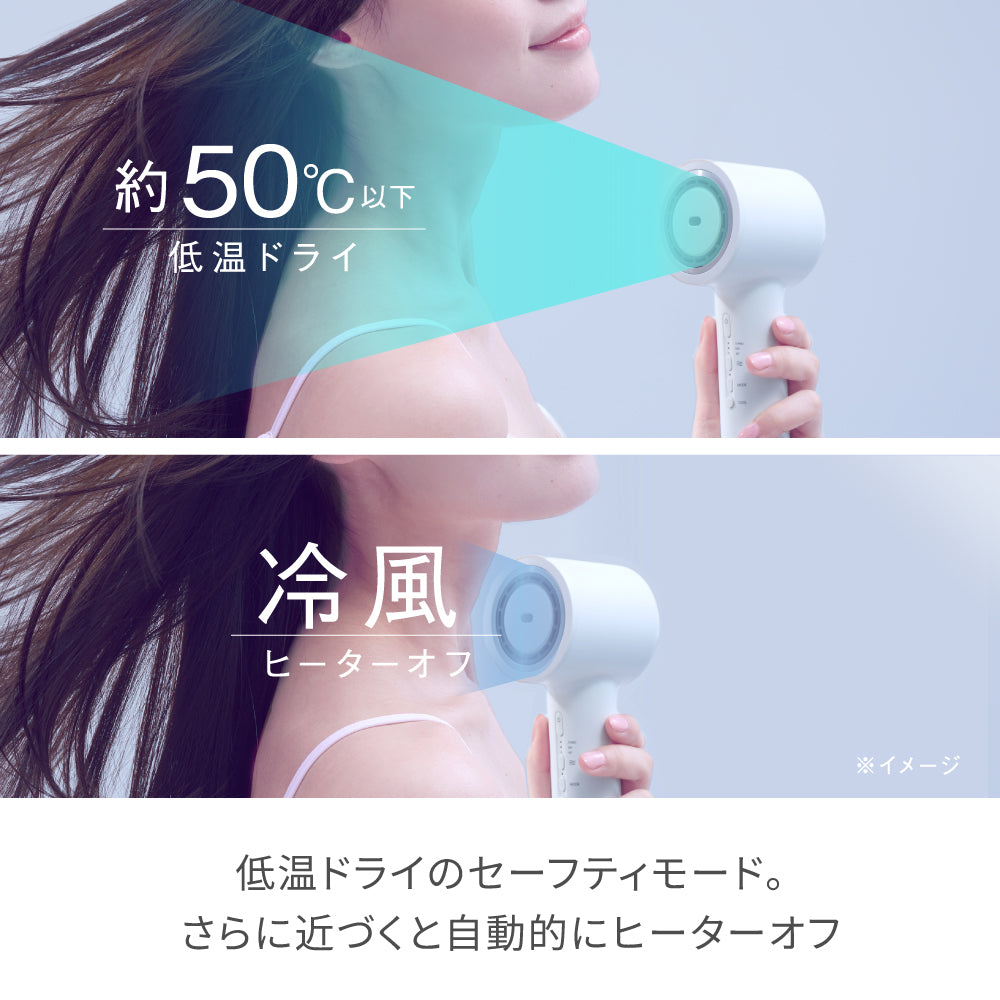 ツヤニュアンスドライヤー | FESTINO フェスティノ 公式ブランドサイト