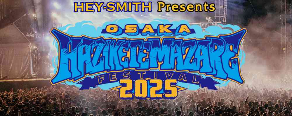 OSAKA HAZIKETEMAZARE FESTIVAL 2025｜Lineup, Map & Timetable