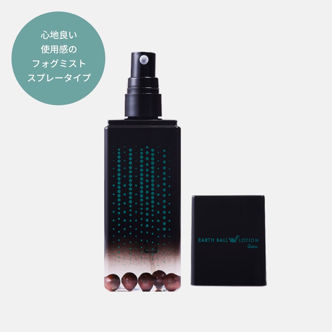 アースボールGreen ｜ MOTEMASCARA（モテマスカラ）FF Green