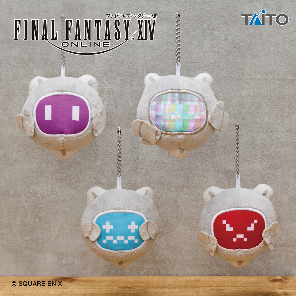 関連商品/プライズ品(02/19更新) | FF14プレイガイド