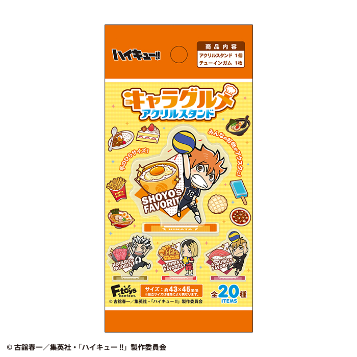 haikyu_acrylic_hp_pkg_front.jpg