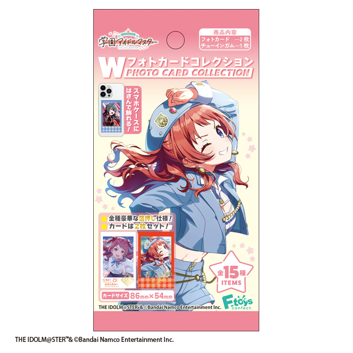 w-inds.フォトカード（シークレット2枚） w-inds.フォトカード