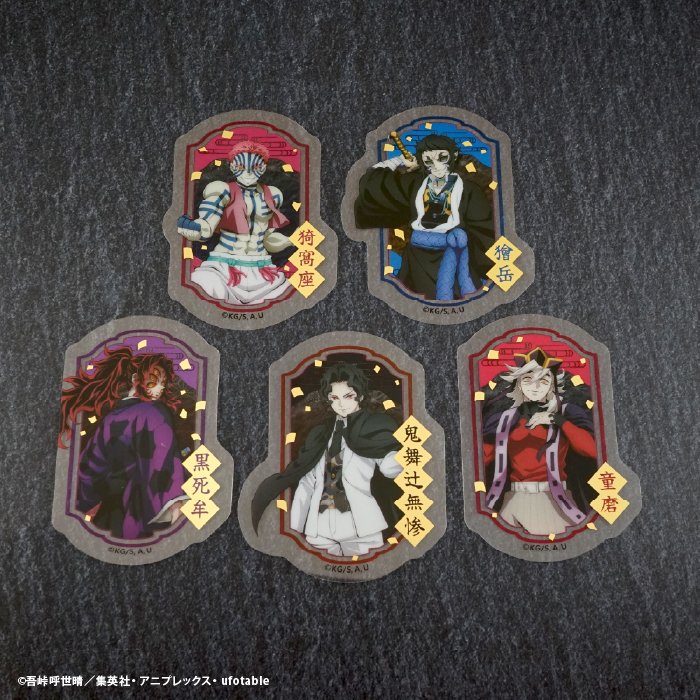 kimetsu_sticker_HP_image8.jpg