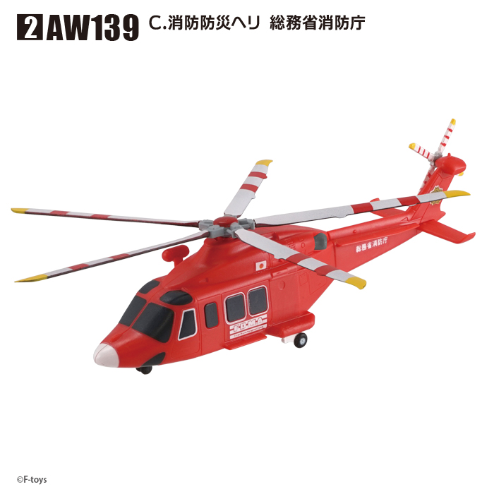 CT_Heli_2-C.jpg