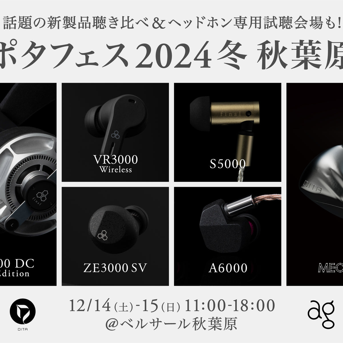 NEWS_241210_mm_Potafes2024-