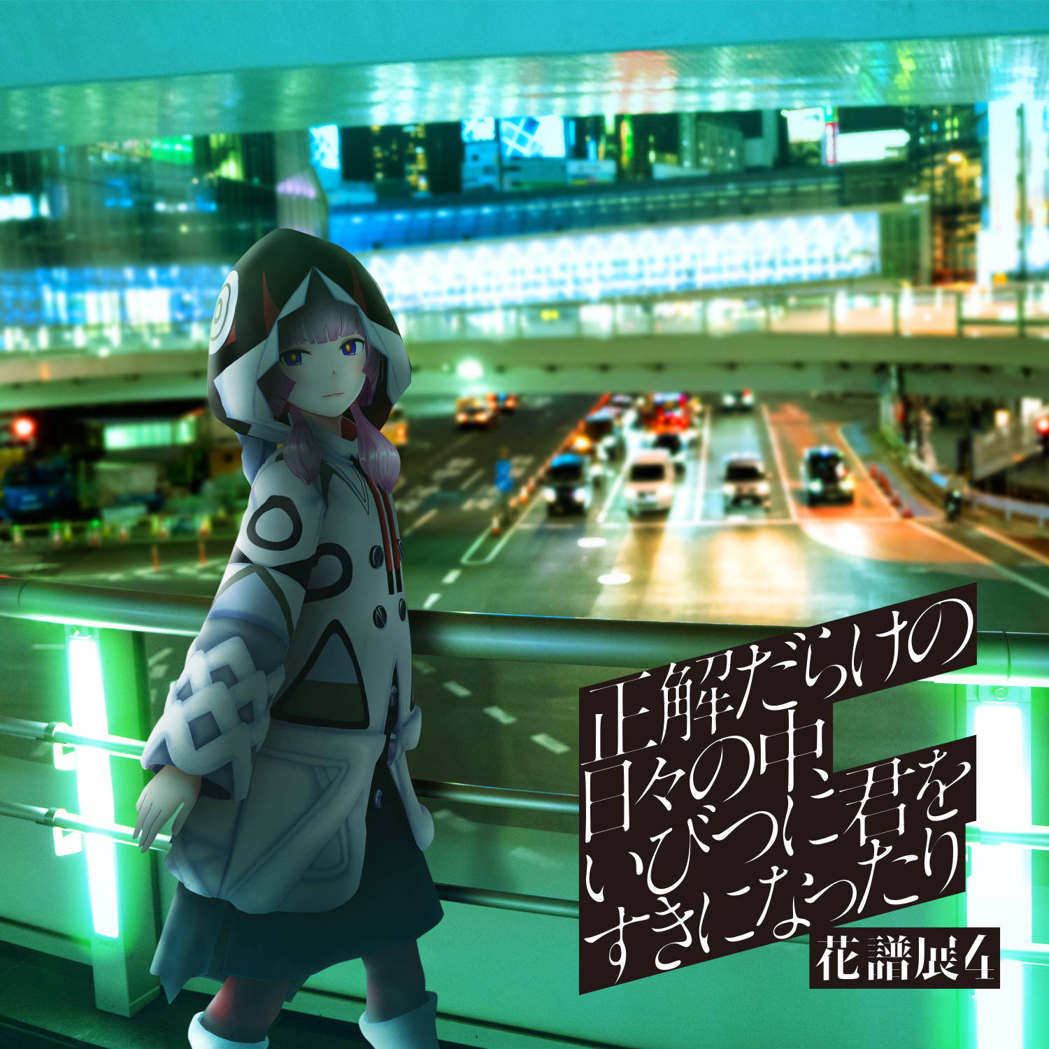 unnamed_73a5ce54-2357-47f4-